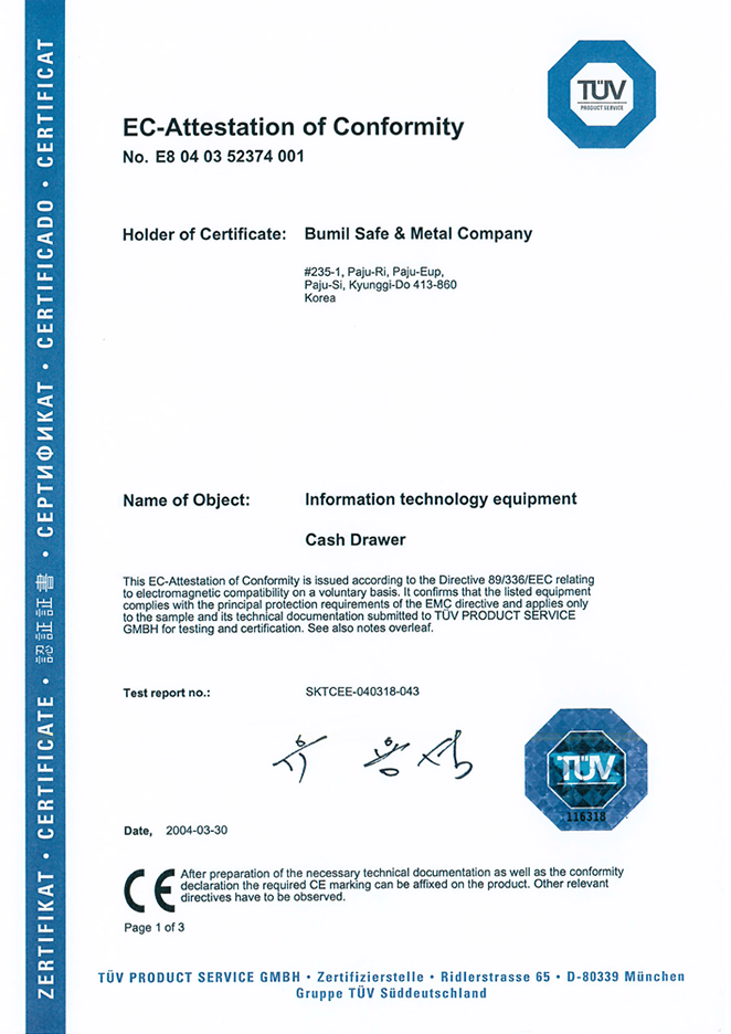 Certificate of CE