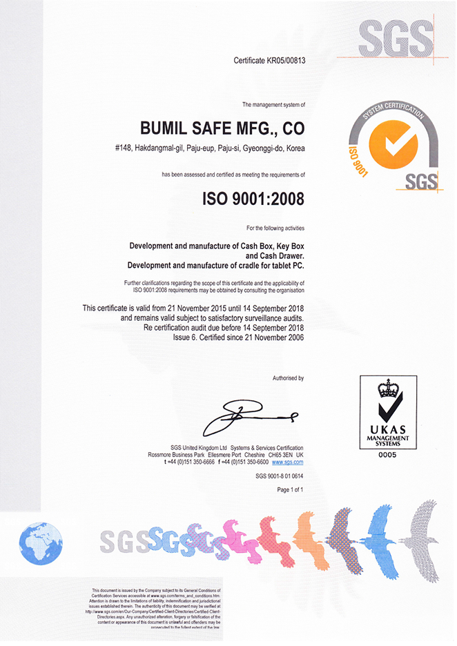 ISO 9001:2008
